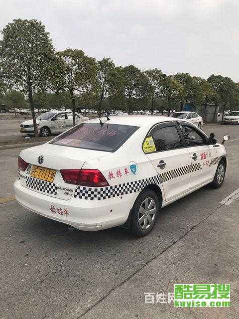 上海酷易搜汽車陪駕服務(wù) 您的安心上路伙伴